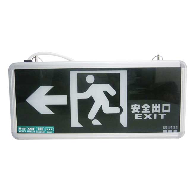消防安全出口疏散指示灯