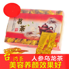 人参乌龙茶 特级兰贵人茶叶 人参茶 正品台湾冻顶乌龙茶