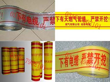 复合电缆支架厂 地铁电缆支架