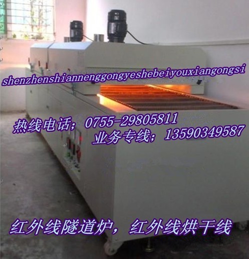 供应;江西隧道炉,新余隧道炉,隧道炉报价