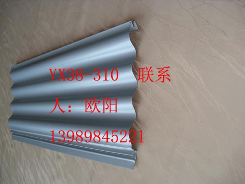 横铺式波浪瓦310型，铝镁锰波浪瓦，宝钢彩钢瓦