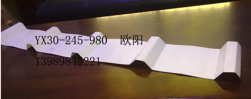 彩钢瓦980型，高强彩钢瓦980型，镀铝锌彩钢瓦