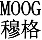 MOOG柱塞泵