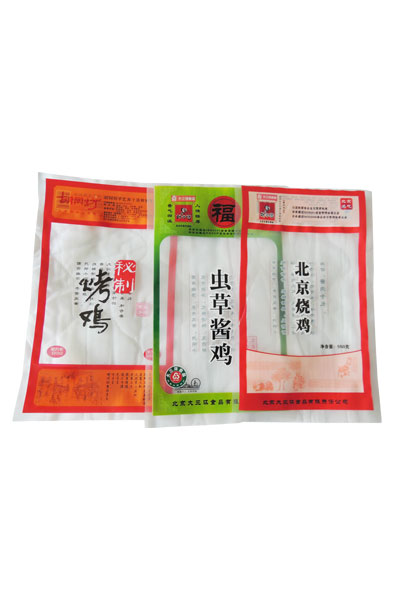 北京烤鸭耐穿刺真空袋厂家 食品真空袋生产厂家 彩色包装袋定做