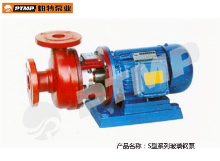 上海优质S型系列玻璃钢泵PTMP供应