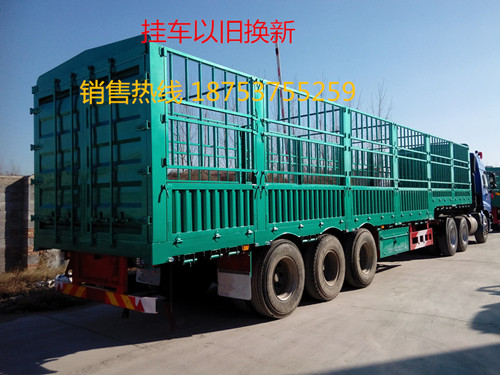 轻型仓栏半挂车 轻量化平板仓栏