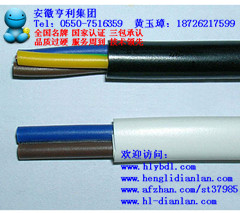 (航道建设)ZR-NA-DJFVPR电缆-计算机电缆