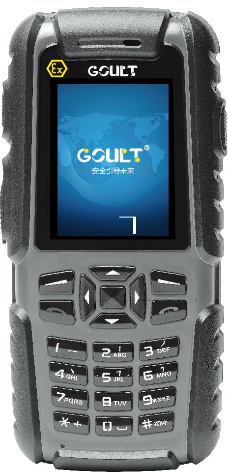 防爆手机A8