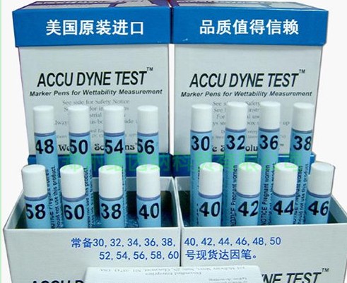 优价销售美国ACCU达因笔