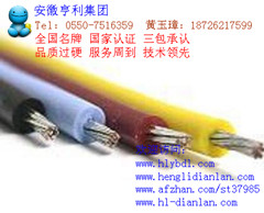 ZR-RFF46P1恩施高温屏蔽控制电缆|造船