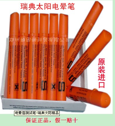 瑞典太阳精品达因笔测试薄膜表面电晕度