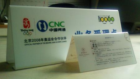 深圳宝安印刷厂提供塑胶平板打印加工