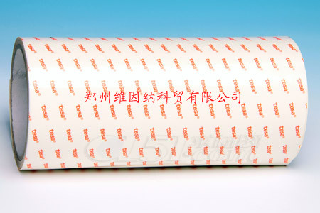 特价销售tesa68646无纺布双面胶带